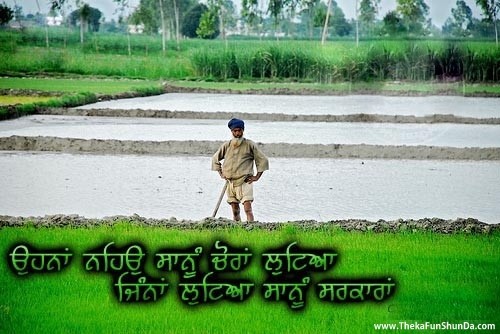 punjabi graphics