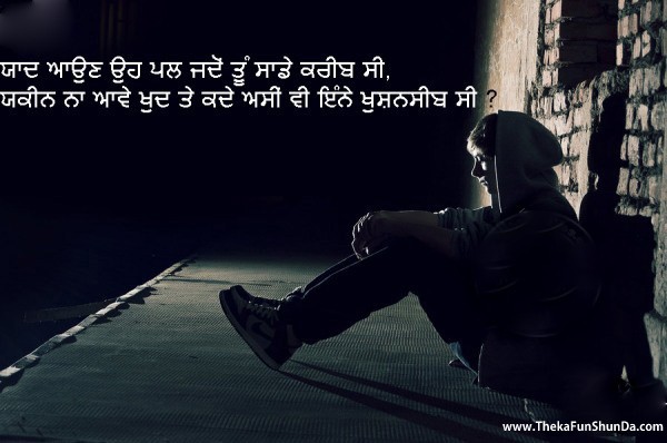 punjabi graphics