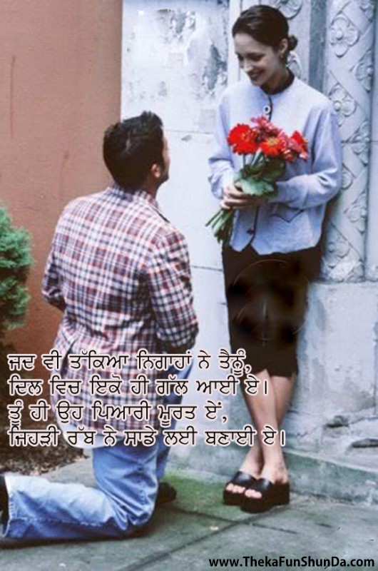 punjabi graphics