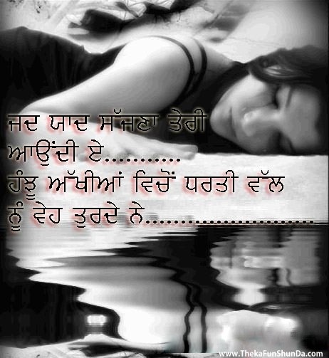 punjabi graphics