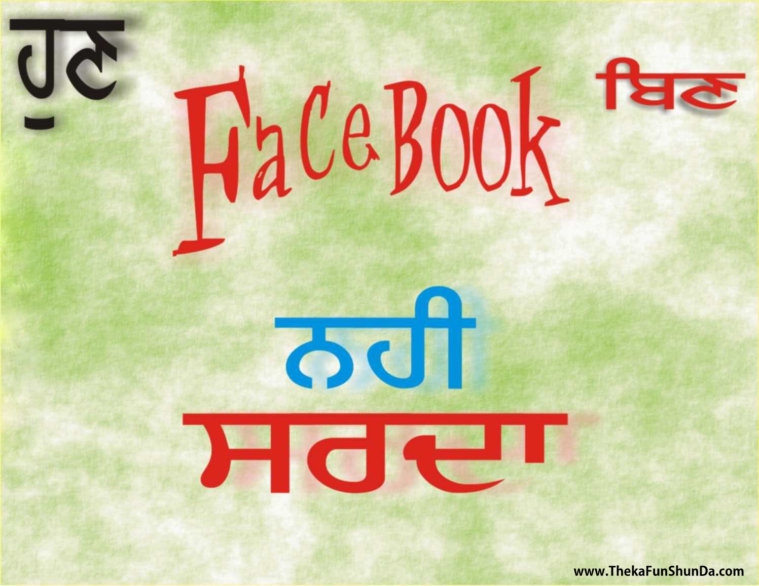 punjabi graphics