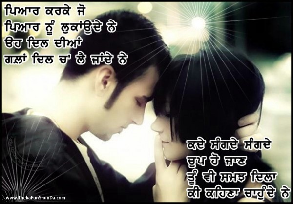 punjabi graphics