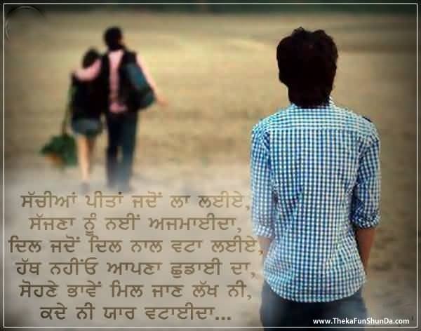 punjabi graphics