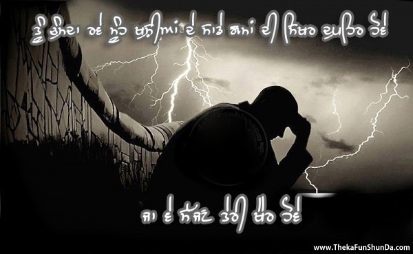 punjabi graphics