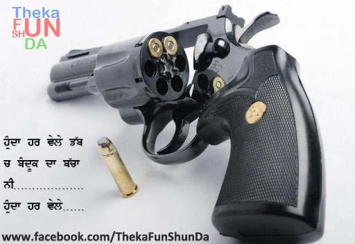 punjabi graphics
