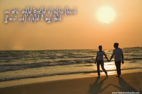 punjabi graphics