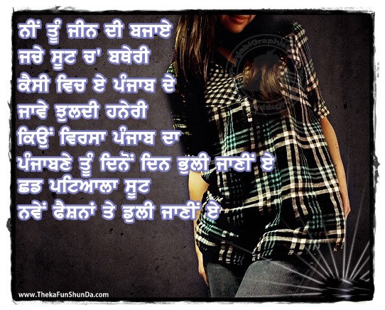 punjabi graphics