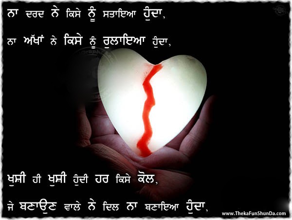 punjabi graphics