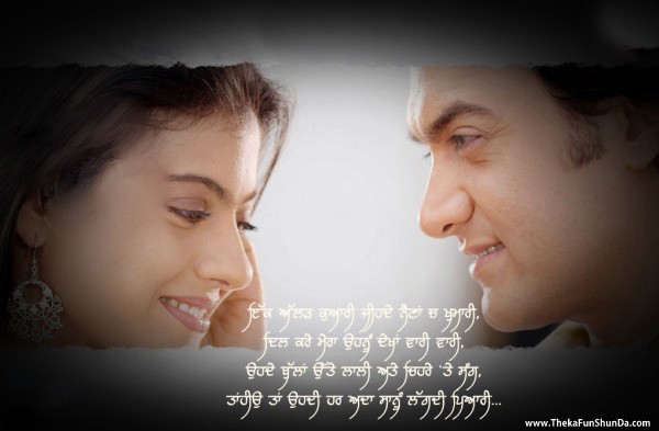 punjabi graphics