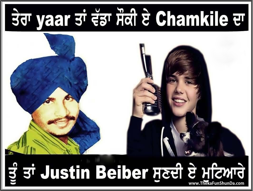 punjabi graphics