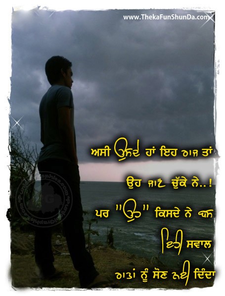 punjabi graphics