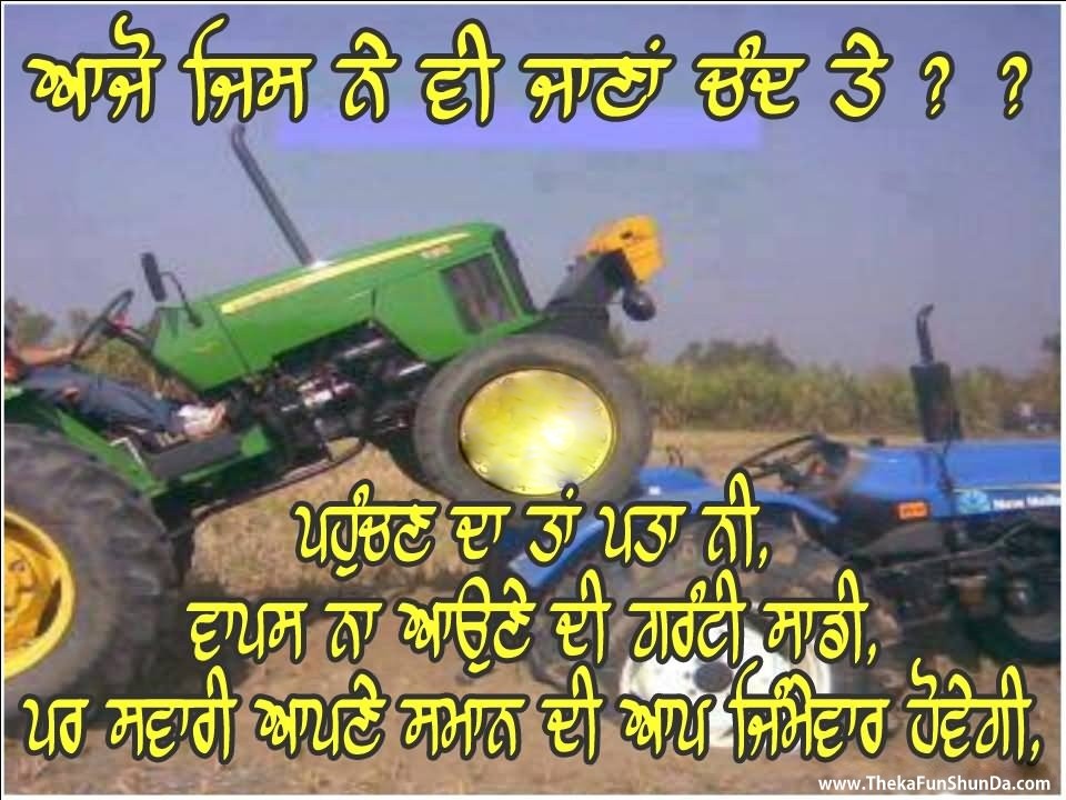 punjabi graphics