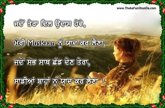 punjabi graphics