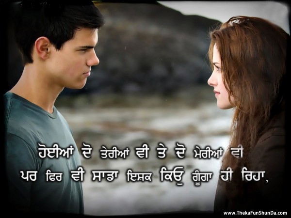 punjabi graphics