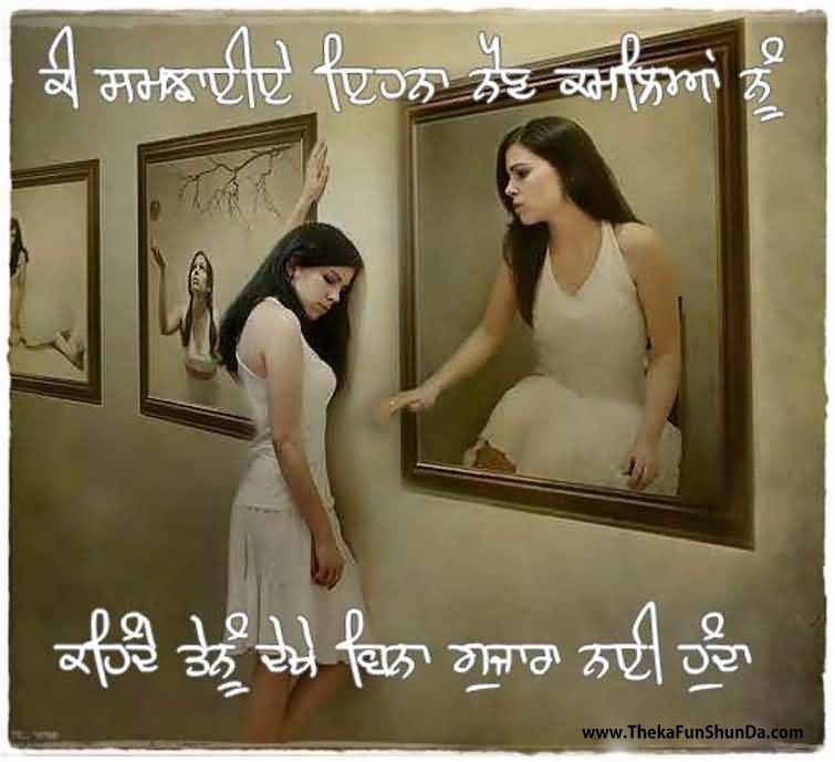 punjabi graphics