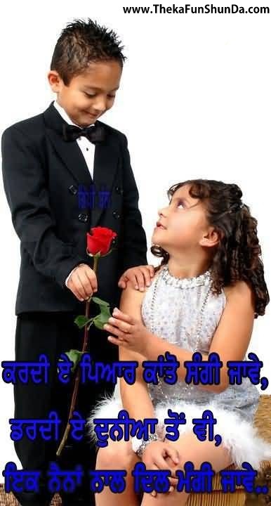 punjabi graphics