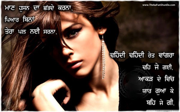 punjabi graphics