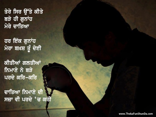 punjabi graphics