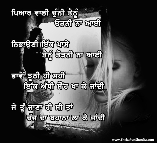 punjabi graphics