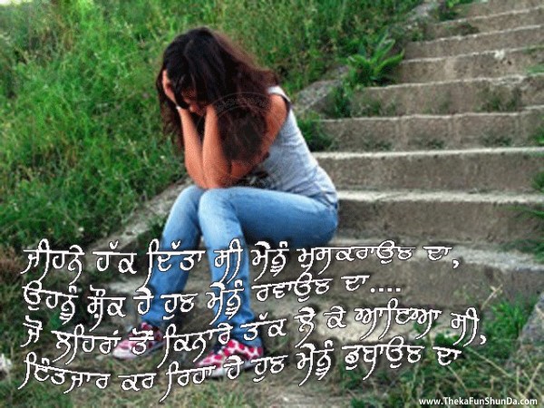 punjabi graphics