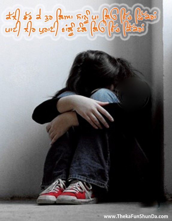 punjabi graphics
