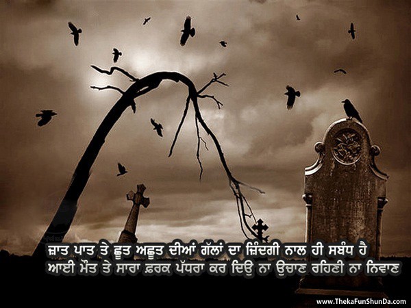 punjabi graphics
