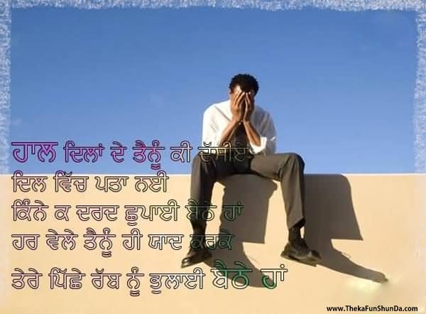 punjabi graphics