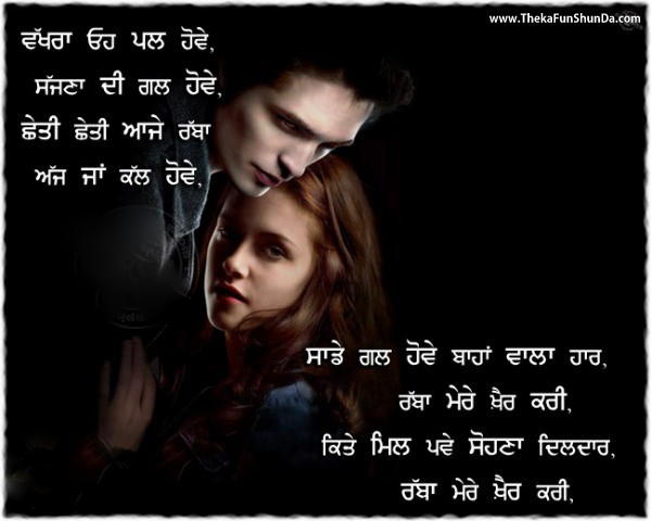 punjabi graphics