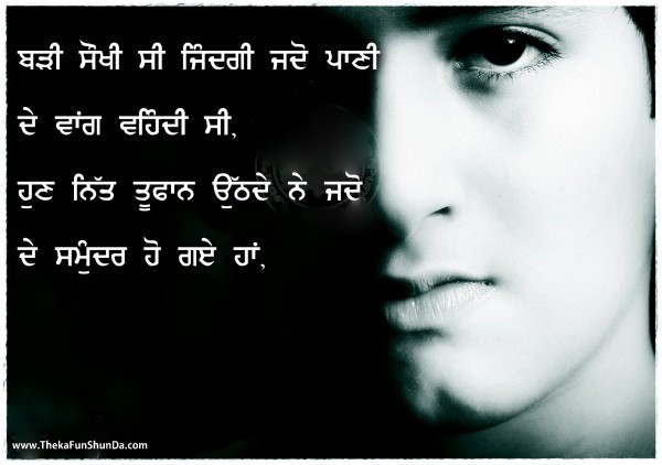 punjabi graphics
