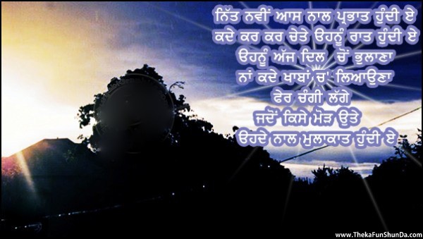 punjabi graphics