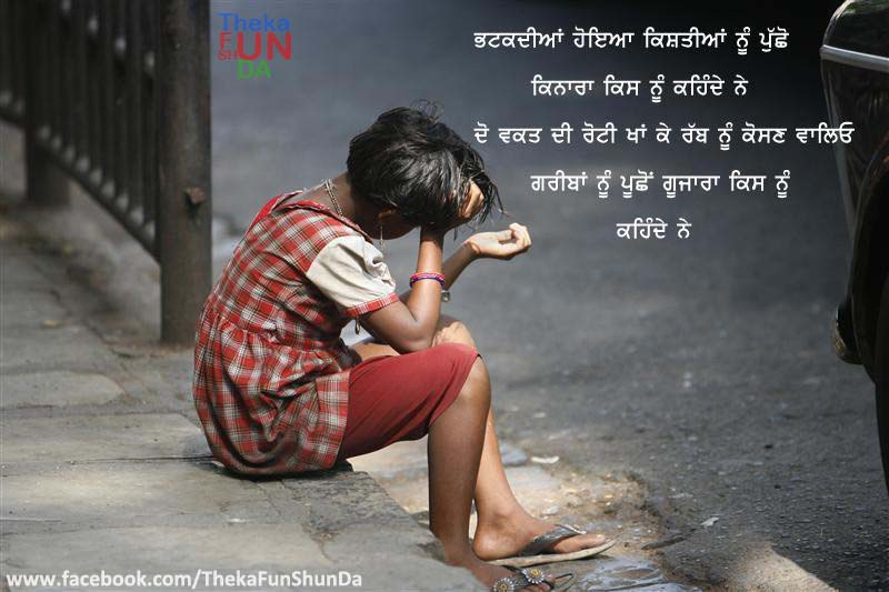 punjabi graphics