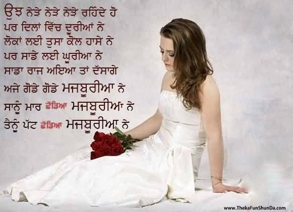 punjabi graphics
