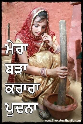 punjabi graphics