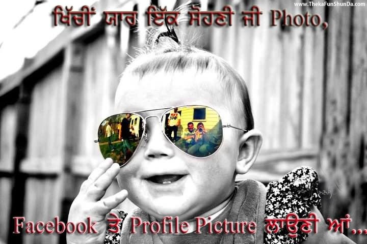 punjabi graphics
