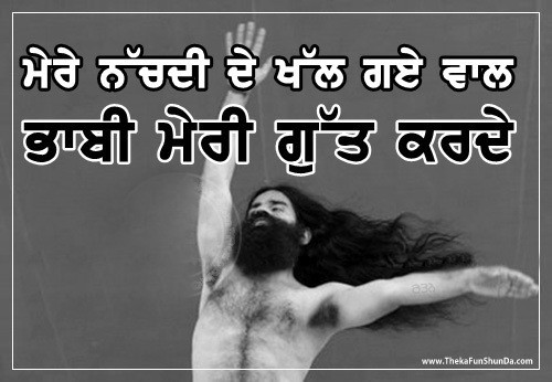 punjabi graphics