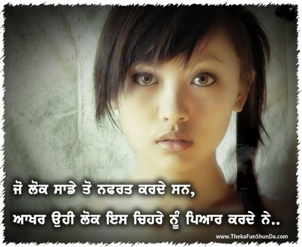 punjabi graphics