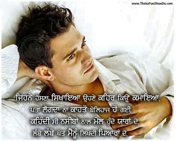 punjabi graphics