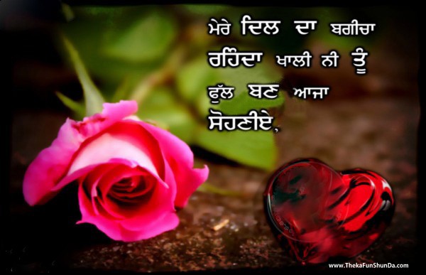 punjabi graphics