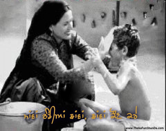 punjabi graphics