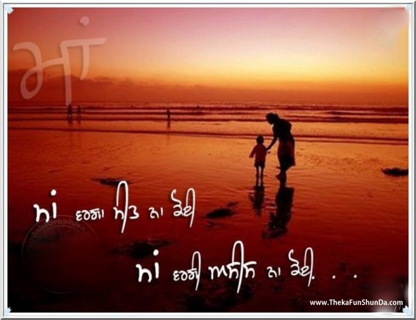 punjabi graphics