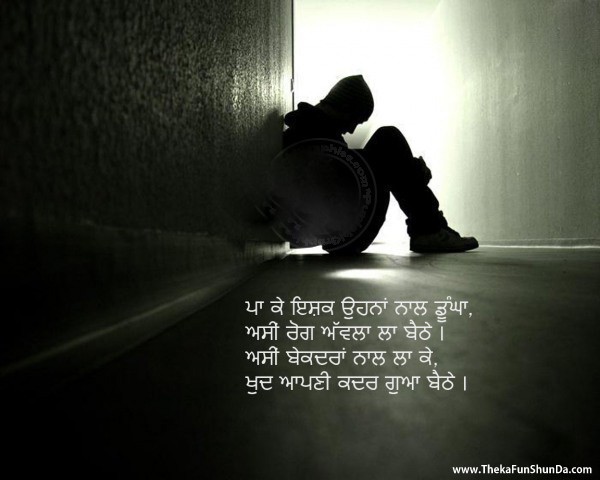 punjabi graphics