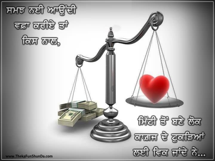 punjabi graphics