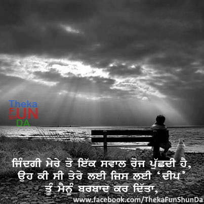 punjabi graphics