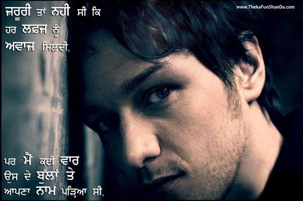 punjabi graphics