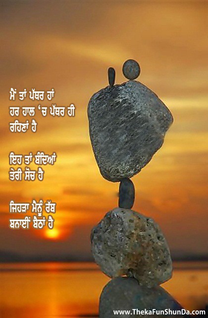 punjabi graphics