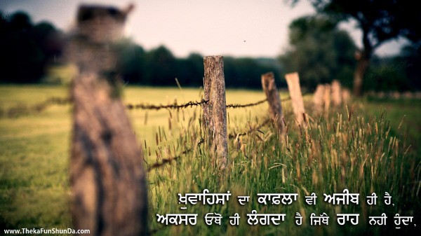 punjabi graphics