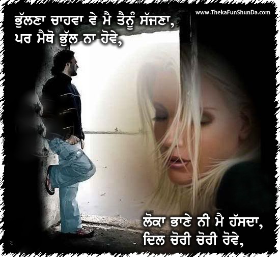 punjabi graphics