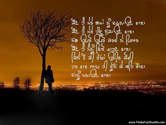 punjabi graphics