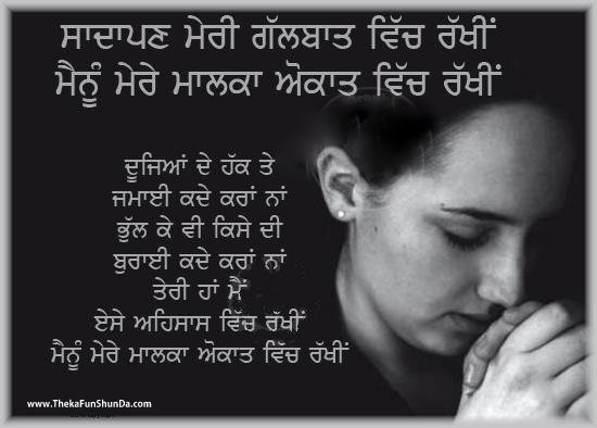 punjabi graphics