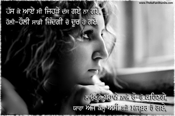punjabi graphics